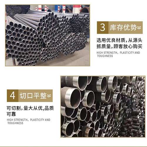 莲池声测管用于灌浆和工程施工的注意事项